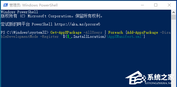 Win10系统Win+D返回桌面失效的三种解决