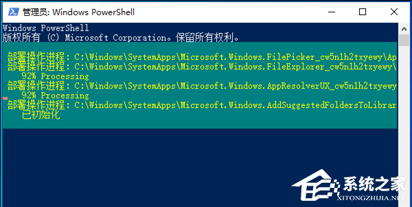 Win10系统Win+D返回桌面失效的三种解决