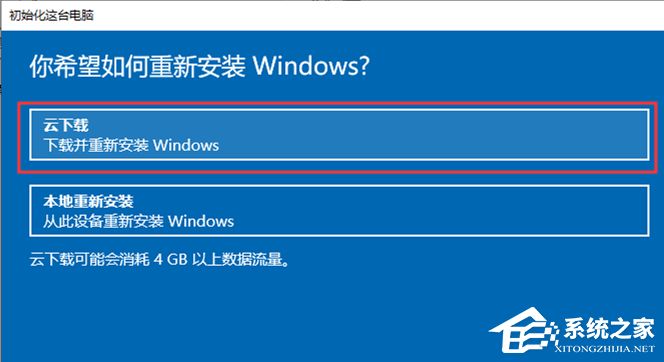 最新Win10搜索框点击无反应永久解决