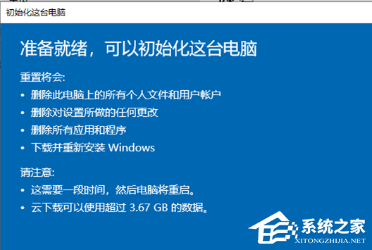 最新Win10搜索框点击无反应永久解决