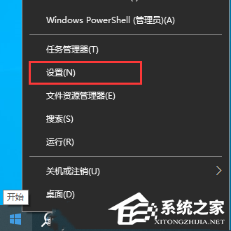 最新Win10搜索框点击无反应永久解决