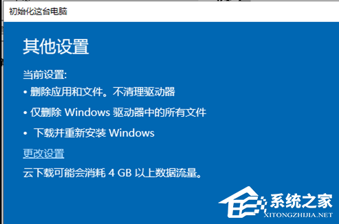 最新Win10搜索框点击无反应永久解决