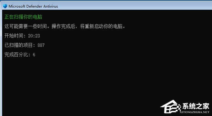 Win11使用Microsoft Defender脱机扫描