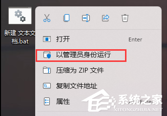 Win11任务栏空白bug怎么办