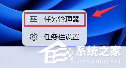 Win11任务栏加载特别慢怎么解决