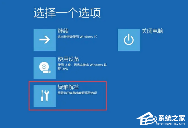 Win11系统提示请输入管理员用户名和密