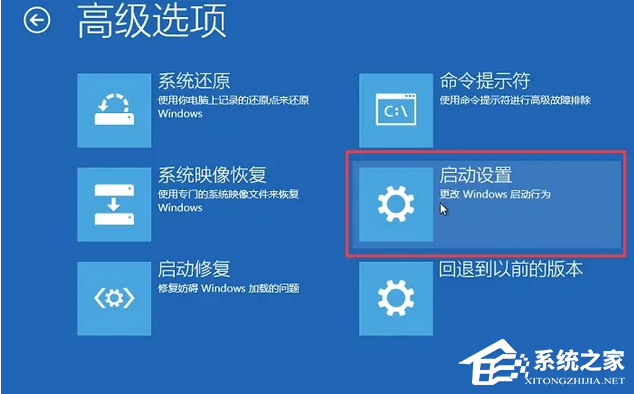 Win11系统提示请输入管理员用户名和密