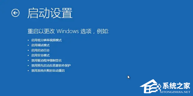 Win11系统提示请输入管理员用户名和密