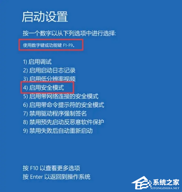 Win11系统提示请输入管理员用户名和密