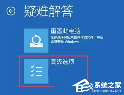 Win11系统提示请输入管理员用户名和密