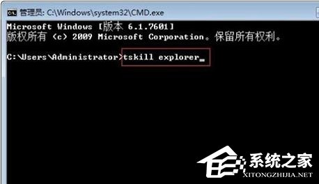 Win7任务栏图标消失怎么恢复