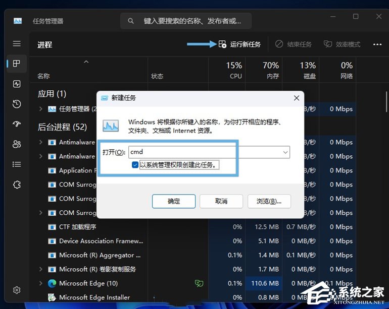 -Windows以管理员身份运行程序的6种方