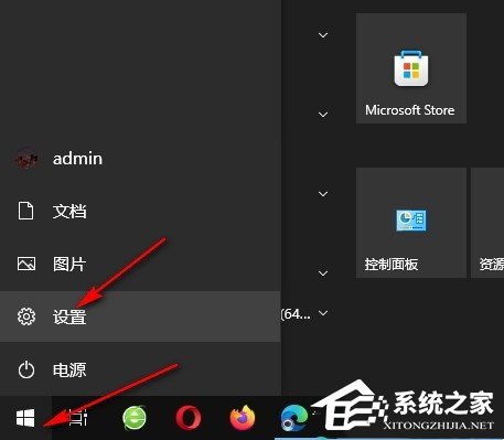 Win10打印文档无法打印图片