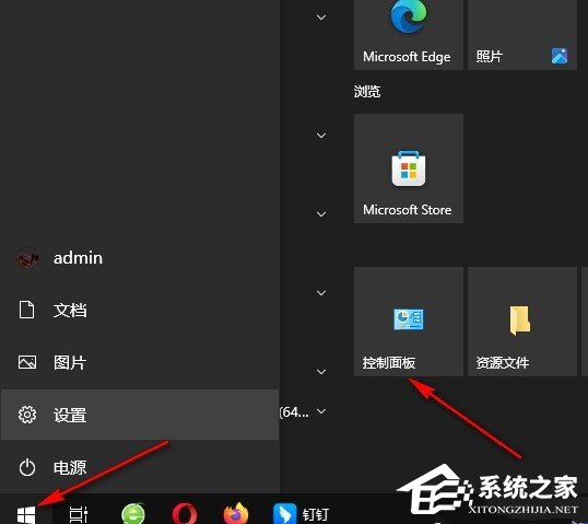 Win10重装之后鼠标用不了怎么办