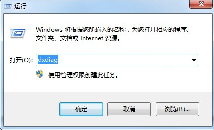 Win7系统关闭3d加速