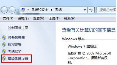 Win7桌面屏幕透明框删除的方法