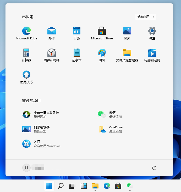 Win11是否支持老硬件