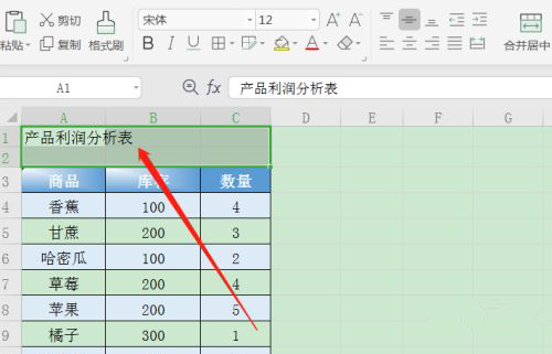 Wps对合并单元格做部分修改