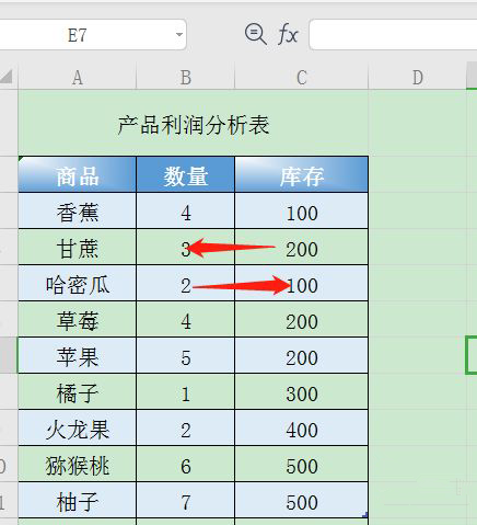 Wps对合并单元格做部分修改