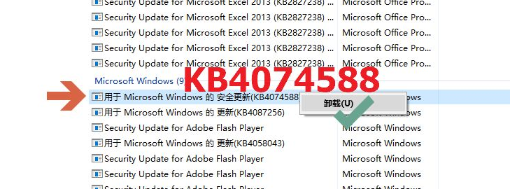 罗技鼠标win10不识别