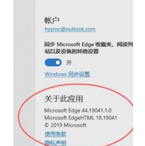 win10升级edge浏览器