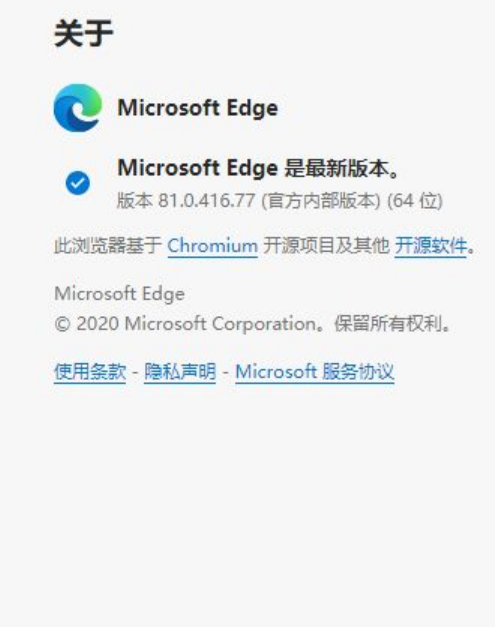 win10升级edge浏览器