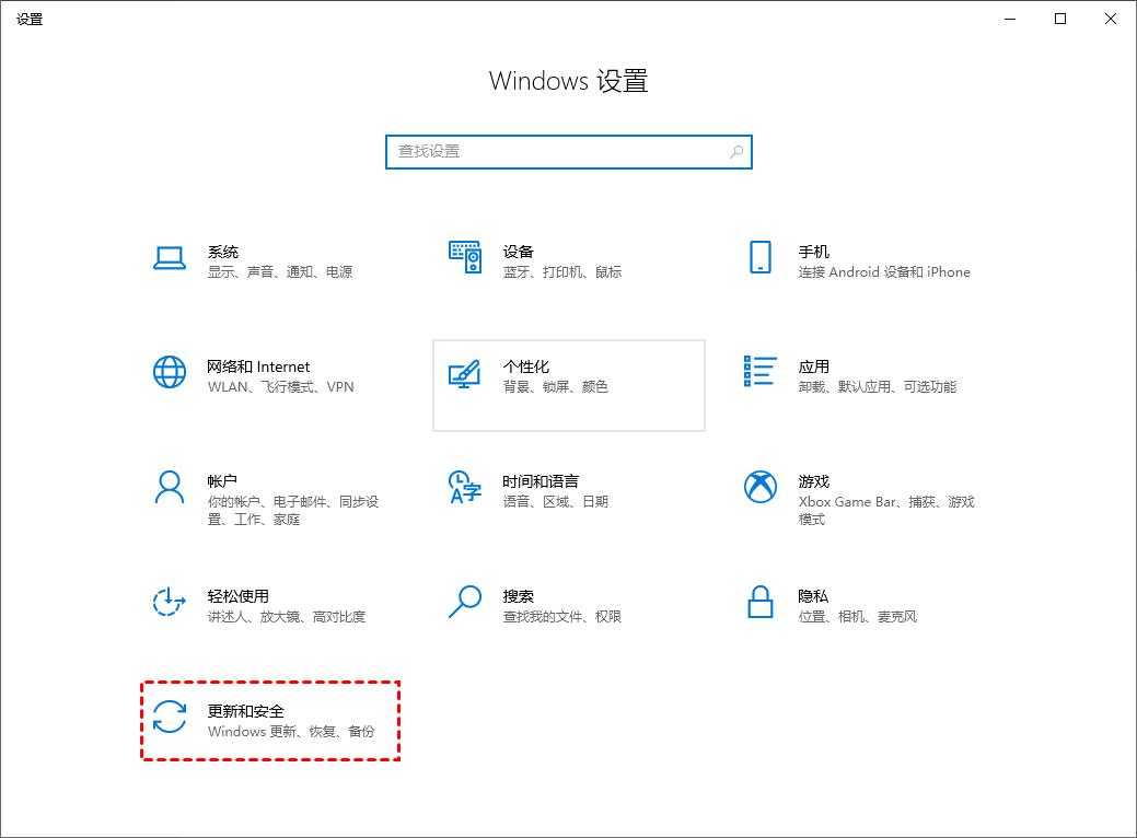 5种方法教你永久关闭win10自动更新