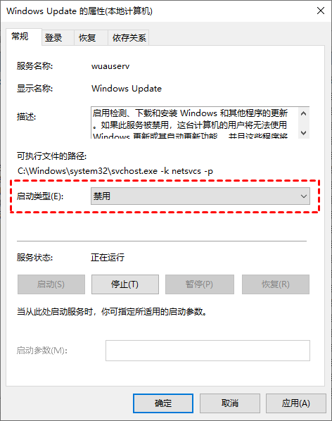 5种方法教你永久关闭win10自动更新