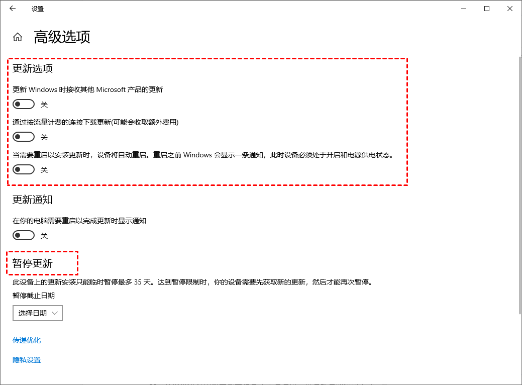 5种方法教你永久关闭win10自动更新