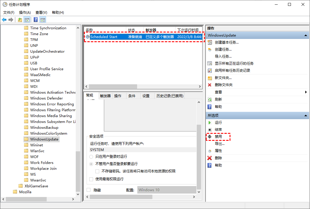 5种方法教你永久关闭win10自动更新