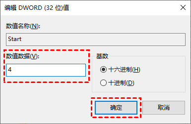 5种方法教你永久关闭win10自动更新