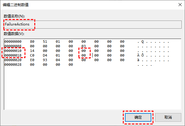 5种方法教你永久关闭win10自动更新