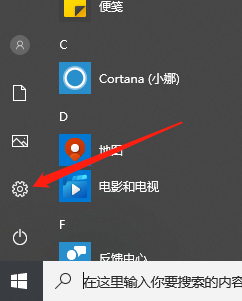 win10进入bios界面