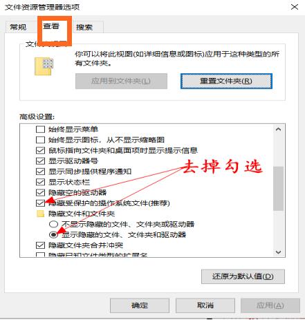 appdata文件夹在哪里怎么找不到