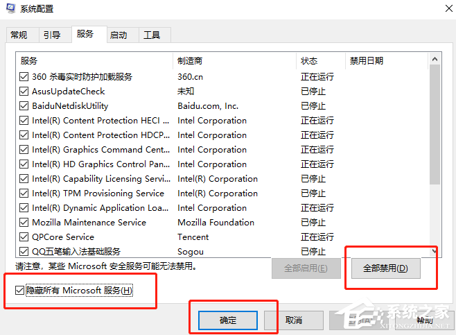 Win11 23H2更新后一直卡在白屏的三种解