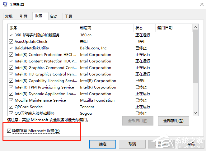 Win11 23H2更新后一直卡在白屏的三种解