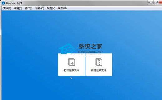 Win11系统不能打开rar文件怎么办-不能打开rar文件解决方法