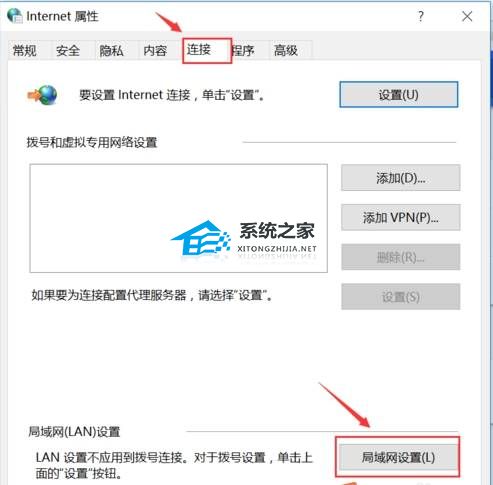 浏览器错误代码ERR_ADDRESS_INVALID的