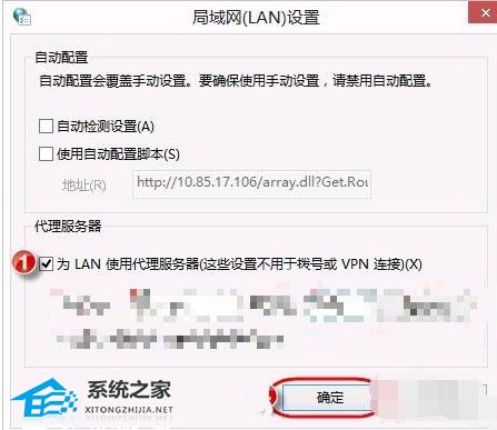 浏览器错误代码ERR_ADDRESS_INVALID的