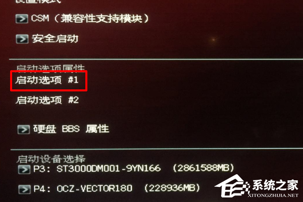 Win11华硕电脑怎么在bios中设置固态硬