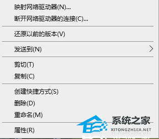 Win11提示扩展程序不一致怎么办-提示扩展程序不一致解决方法