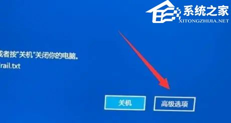 Win11一开机就自动修复怎么办？Win11一开机就自动修复的解决方法