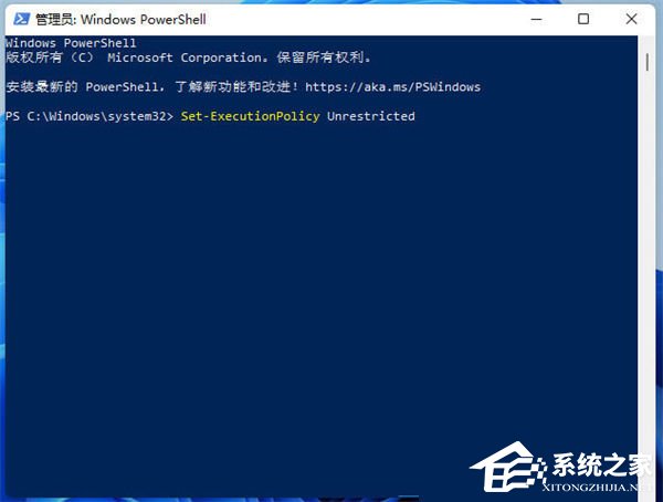 Win11安全中心闪退怎么办？Windows安全