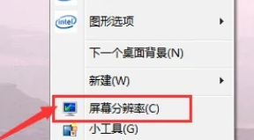 Win10Intel核显控制面板怎么打开