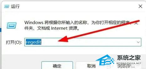 Win11选择打开方式卡死怎么办-选择打开方式就卡住了没反应解决方法