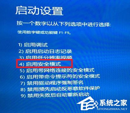 笔记本Windows无法启动怎么办？