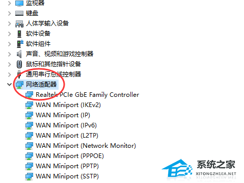 笔记本Window10没有以太网怎么办？