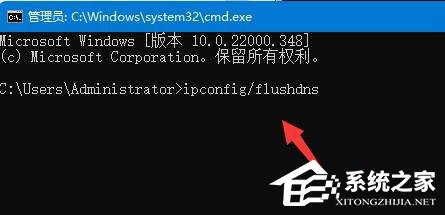 Win11共享打印机指定的网络名不可用怎