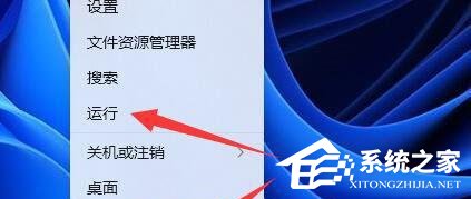 Win11共享打印机指定的网络名不可用怎