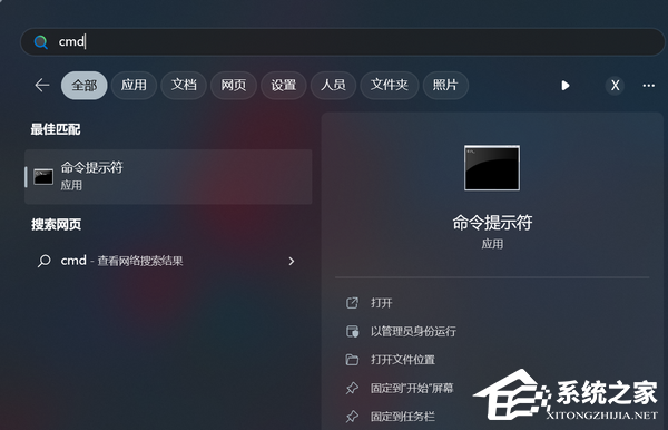 Win11休眠文件怎么清理？